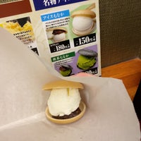 鳴門鯛焼本舗 福岡天神店 Fukuoka 福岡県