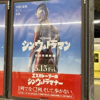 Photo taken at Kaizuka Station by Taiga K. on 5/16/2022
