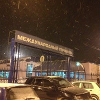 Photo taken at Зона досмотра аэропорта by Александр Г. on 12/5/2012