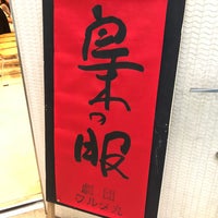 毛呂山町立図書館 Library In 毛呂山町 毛呂山町立図書館 Library In 毛呂山町