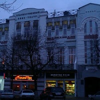 Photo taken at Художественный by Гаяне А. on 10/29/2012