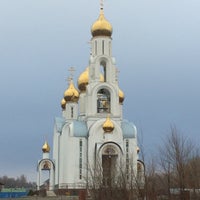 Photo taken at Храм В Честь Иконы Божией Матери by А. G. on 12/7/2015