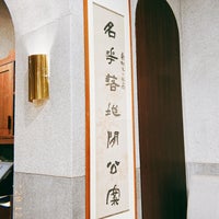 12/20/2020 tarihinde Jesslyn W.ziyaretçi tarafından Spring Court Restaurant 詠春園'de çekilen fotoğraf