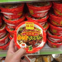 マックスバリュ津北店 2 Ziyaretcidan 4 Tavsiye
