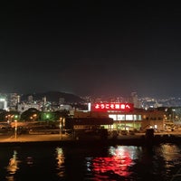Photo taken at 別府国際観光港 by 刀崎 on 10/15/2022