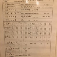 天然温泉 岩見沢 ゆらら 岩見沢市 Da Ilica 天然温泉 岩見沢 ゆらら 岩見沢市 Da Ilica