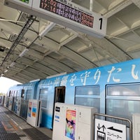 Photo taken at Naha Airport Station by hakocro H. on 4/1/2024