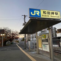 Photo taken at JR Wadamisaki Station by hakocro H. on 12/2/2023