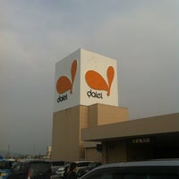 イオン 名古屋東店 香流区 Da Alisveris Merkezi