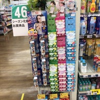 ホームセンターコーナン 本牧フロント店 中区 0 Tips ホームセンターコーナン 本牧フロント店 中区 0 Tips