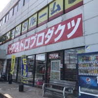 アストロプロダクツ 横浜店 都筑区 横浜市 神奈川県
