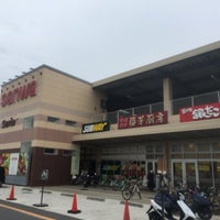 スーパー三和 座間東原店 座間 2 Dicas スーパー三和 座間東原店 座間 2 Dicas