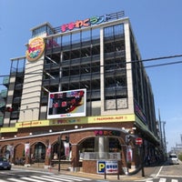 ドキわくランド大和駅前店 大和市 1 Tip From 55 Visitors