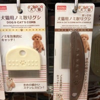 Photo taken at Daiso by naox on 7/16/2018