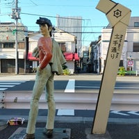 Photo taken at Statue Of Ashita-no-Joe by Kimo P. on 12/29/2021
