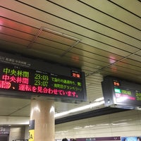 Photo taken at Tokyu Platforms 1-2 by Kimo P. on 10/16/2019