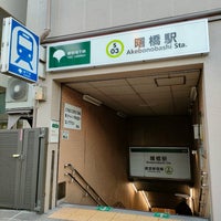 Photo taken at Akebonobashi Station (S03) by Kimo P. on 1/7/2023