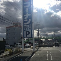 ホームセンターコーナン 香芝旭ヶ丘店 生活館 Furniture Home Store In 香芝市