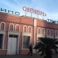 Photo taken at Кинотеатр Октябрь by John S. on 4/3/2013