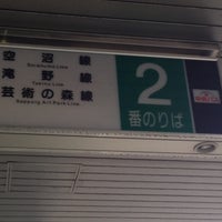 真駒内駅バス停 3個のtips