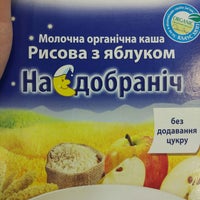 Photo taken at Hypermarket &amp;quot;Karavan&amp;quot; by Volodymyr K. on 9/13/2017