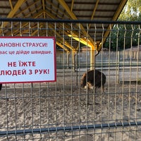 Photo taken at Зоопарк / Zoo by Mykola H. on 8/12/2021