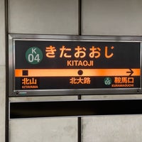 Photo taken at Kitaoji Station (K04) by Sdeeplook on 3/4/2023