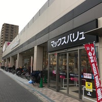 マックスバリュ駒川中野店 マックスバリュ駒川中野店