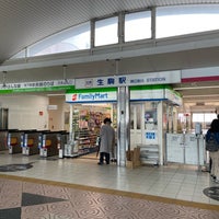 Photo taken at Ikoma Station by Sdeeplook on 4/21/2024