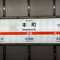 Photo taken at Midosuji Line Hommachi Station (M18) by Sdeeplook on 12/16/2023