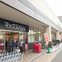 マックスバリュ駒川中野店 マックスバリュ駒川中野店
