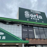 セリア 野々市店 野々市市 石川県