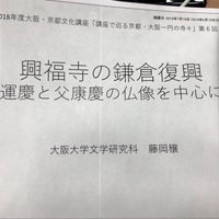 立命館大学 大阪梅田キャンパス 梅田 0 Tips