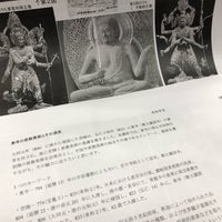 立命館大学 大阪梅田キャンパス 梅田 0個のtips