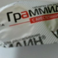 Photo taken at Аптека Панацея #75 by Sergey P. on 11/19/2012
