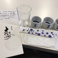 早坂商店 北海道 札幌市 北海道