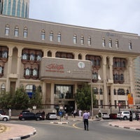 Dubai Land Department دائرة الأراضي والأملاك Government Building In Deira Dubai Land Department دائرة الأراضي والأملاك Government Building In Deira