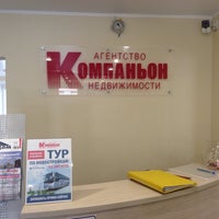 Photo taken at Компаньон by Mikhail S. on 8/20/2014