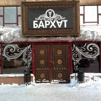 Photo taken at Бархат by Роман Р. on 1/18/2013