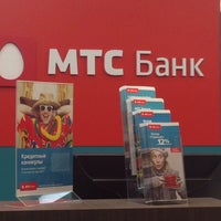 Photo taken at МТС Банк by Юлия С. on 11/14/2013
