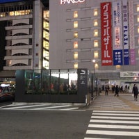 池袋駅東口喫煙所 池袋 Tokyo 東京都 池袋駅東口喫煙所 池袋 Tokyo 東京都