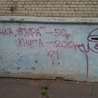Photo taken at Золотой век by Мария П. on 9/21/2012