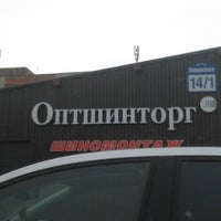 Photo taken at Оптшинторг by Evgenii P. on 10/27/2012