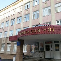 Photo taken at Гимназия №91 by Ильшат on 10/12/2012