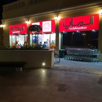 Photo taken at Al Maya Supermarket by Naif A. on 2/4/2019