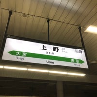 Photo taken at Tohoku/Joetsu/Hokuriku Shinkansen Ueno Station by トッキー on 3/2/2024