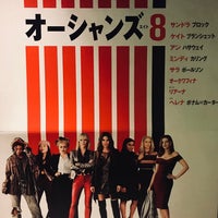 Usシネマパルナ稲敷 3 Tips