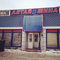 Photo taken at Алтай-шина by Дмитрий К. on 11/10/2012
