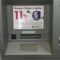 Photo taken at ОТП Банк by Tatyana T. on 10/3/2012