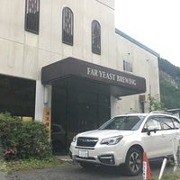 Photo taken at Far Yeast Brewing 源流醸造所 by ポテ さ. on 6/12/2017